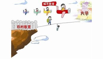 寒门难再出贵子