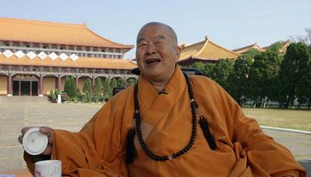 星云大师 佛光大学是由佛光山星云大师所创办的大学,也是兰阳地区的