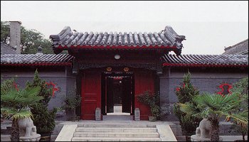 四合院-好搜百科