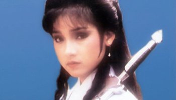 戚美珍