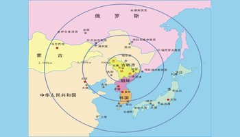 东北亚区域中心地图