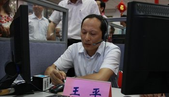 王平-泾县中学优秀班主任