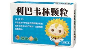 小葵花利巴韦林颗粒