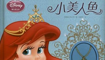 角色简介 英文名: ariel美人鱼 生日: 11月17日 头发的颜色: 暗红色