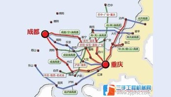 南渝泸高速公路