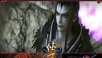 侠岚七魄