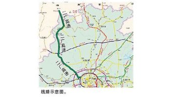 二广高速公路