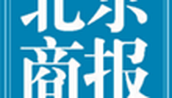 北京商报logo