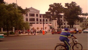 辽源市第五中学