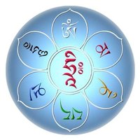 六字大明咒