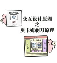 日本人奥卡姆剃刀锋快的,阿凡提受不起的,日本