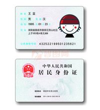 拘留所条例实施条例_管理条例实施_食品安全法实施条例