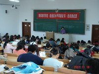 普通话水平测试等级证书