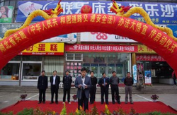 湖北省实施 中华人民共和国道路交通安全法 办
