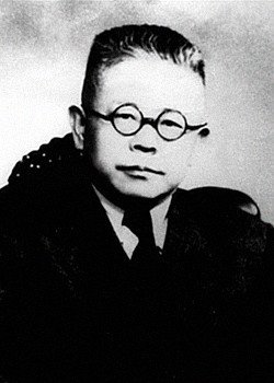 傅斯年