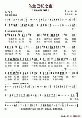 穿越时代的思念 曲谱