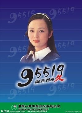传奇来了客服电话号码_包头燃气电话客服号码_工商银行客服短信号码是多少