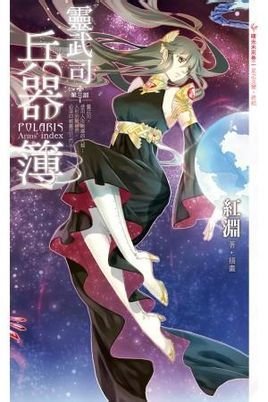 逆战极寒冰神,纪元之光,幽冥毒皇,火神炎帝哪个比较好?-逆战火神炎帝和极寒冰神哪个刷pve好点 _感人网