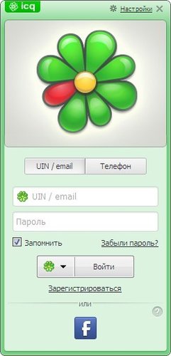 ICQ 5 1 icq 5 1: