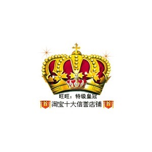 >> 文章内容 >> 最牛的淘宝金皇冠店铺 淘宝上最牛的店铺是谁?