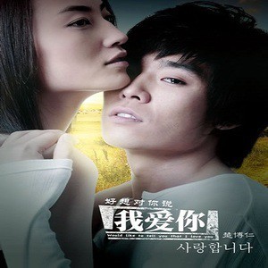 (我好想对你说一声撒拉黑)谁知道这是哪首歌里