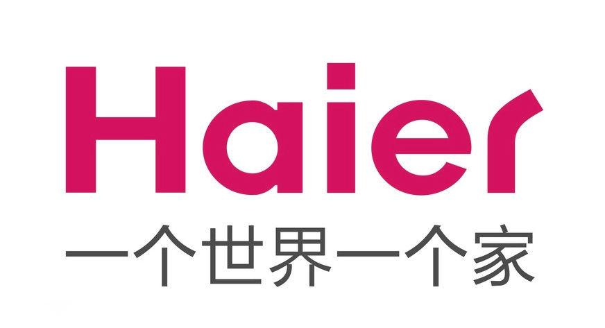 汉字海尔的新标志,是中国传统的书法字体,它的设计核心是:动态与平衡