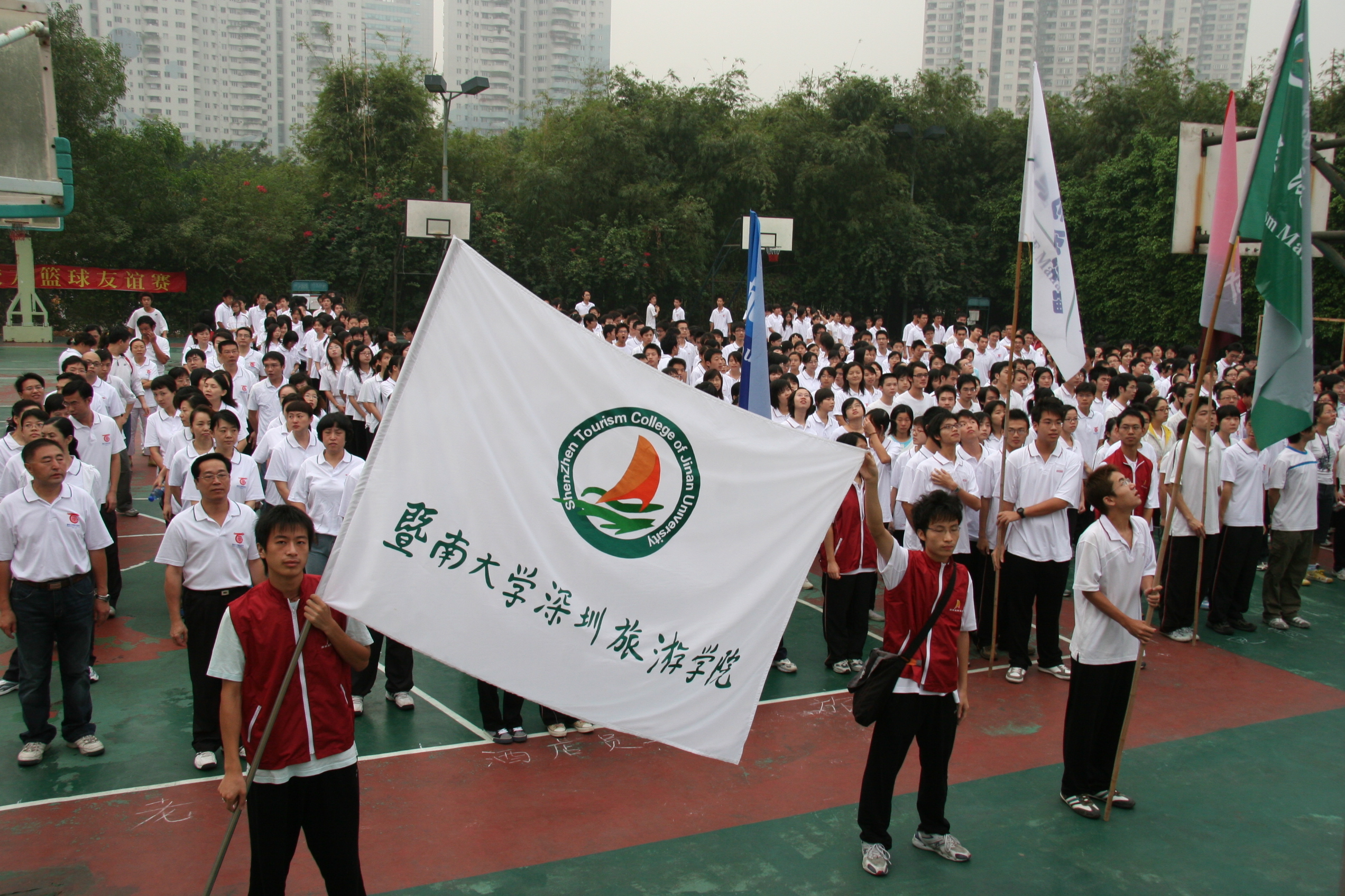 暨南大学深圳旅游学院