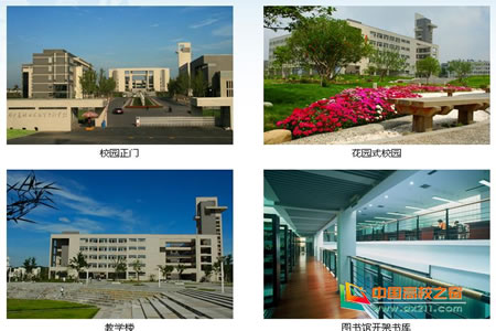 南京森林公安高等专科学校