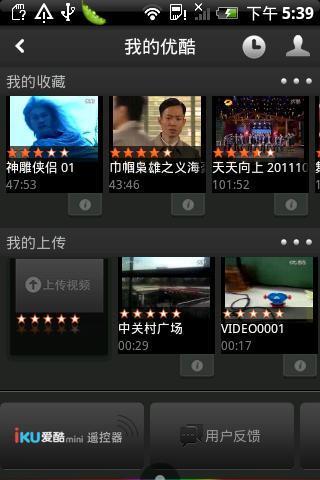 优酷 手机网页_手机不支持优酷网页_优酷手机网页看不了