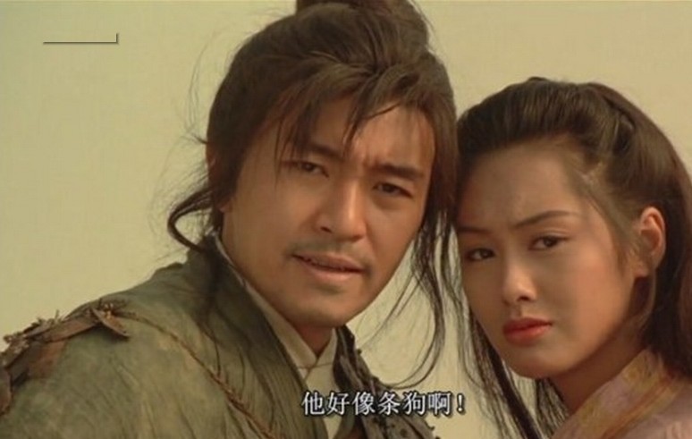 月光宝盒表情图