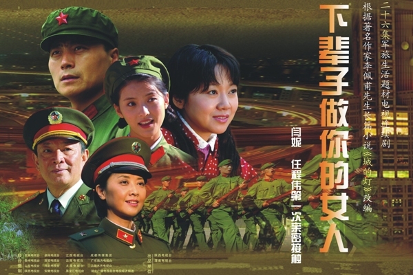 《下辈子做你的女人》中冯家昌为什么要离开刘