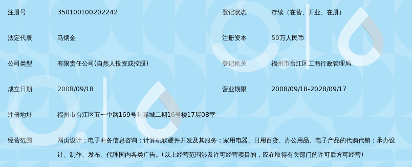 新注册的网络科技公司需要交纳什么税-注册网