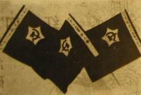 红27军军旗