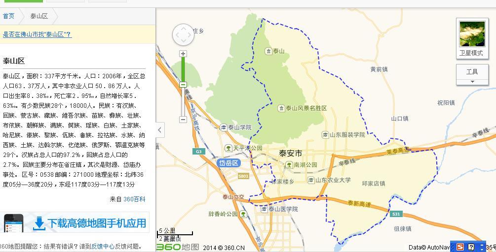 死亡补偿费标准_占地补偿费收入(2)