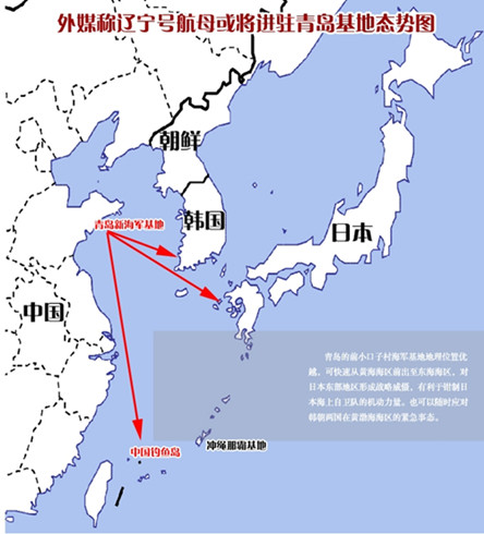 青岛胶东航母基地位置图