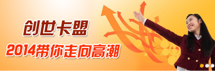 绝境求生卡盟_卡盟站长 收入多少