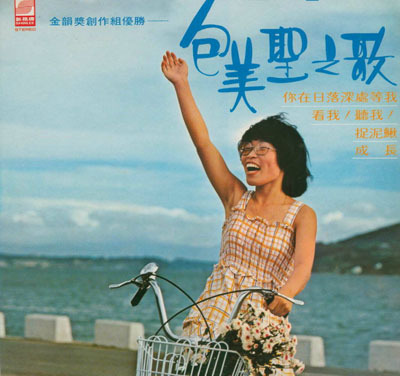 包美圣 编辑词条 添加义项名