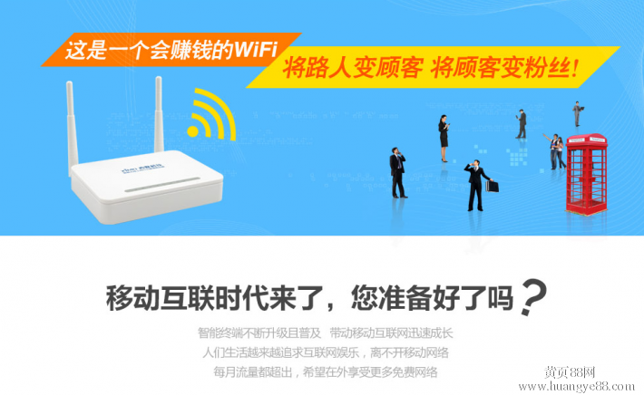 portal认证登录页面-portal无线网无法跳转\/wifi怎