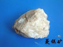 橄榄岩蚀变的三种主要矿物