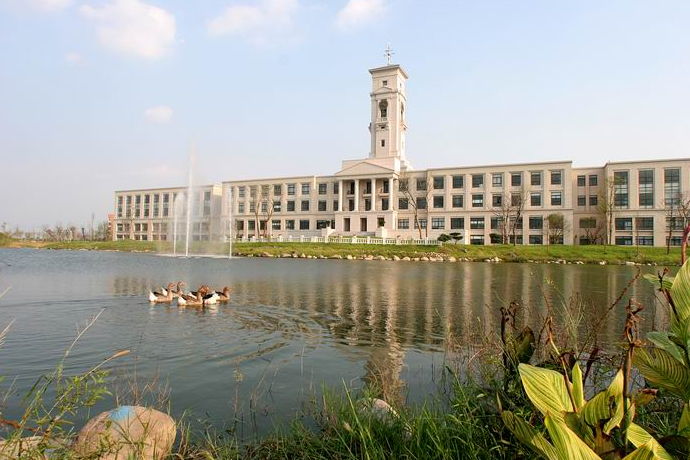 宁波诺丁汉大学