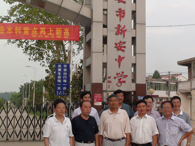 >> 文章内容 >> 新安中学安全管理制度 从建安新村到新安中学初中部坐