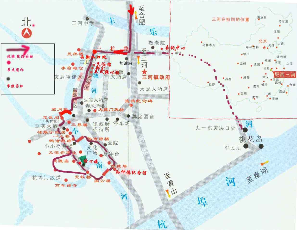 肥西三河镇经济gdp_肥西县文明网(2)