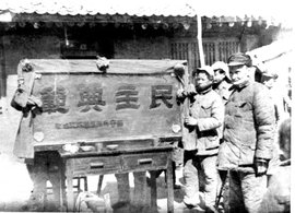 三三制原则_360百科