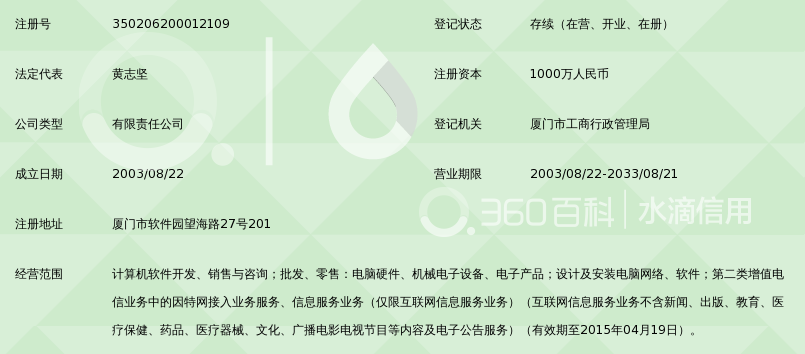 OA办公系统的革新与应用