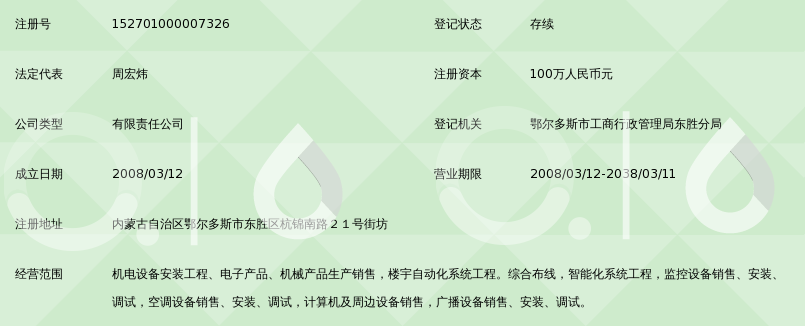 暖通工程施工：构建舒适的家居环境