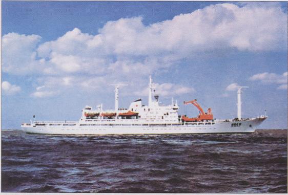 向阳红16号远洋科学考察船