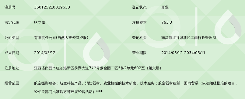 特种钢材市场动态：精准选择与高效批发